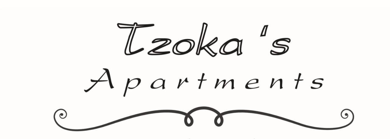 Tzoka'S Apartments Адамас Екстер'єр фото